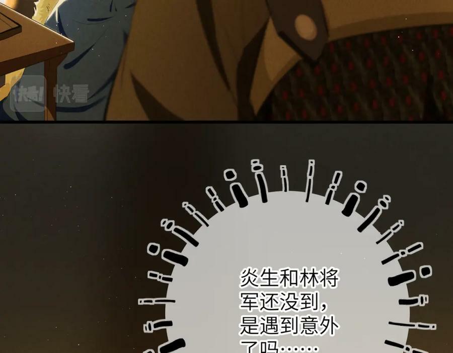 第八十五章 貌合行离89