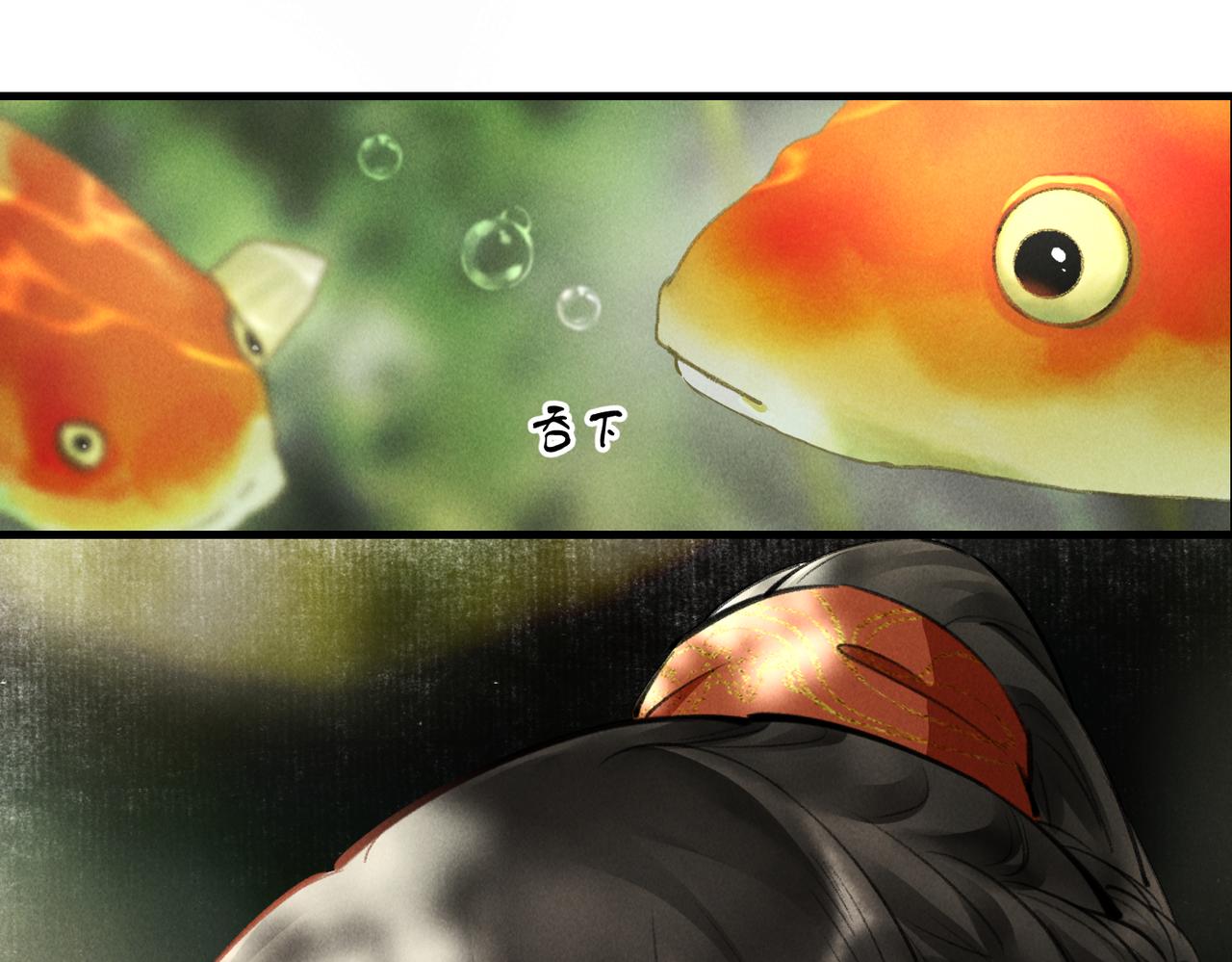 第六十一章 一谋一勇42