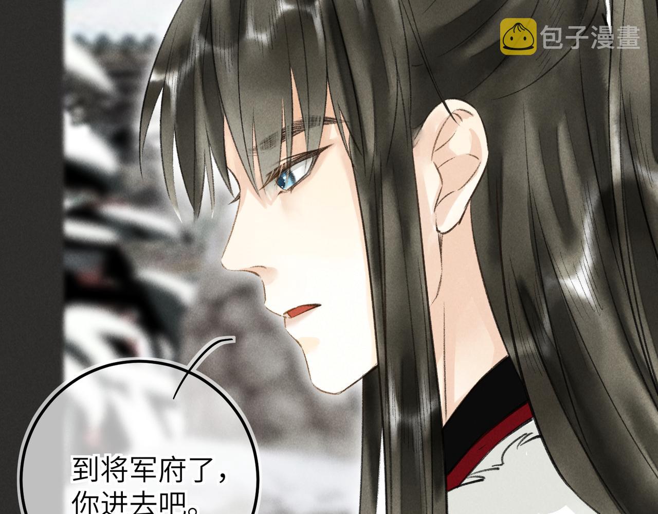 第五十二章 泛泛之交113