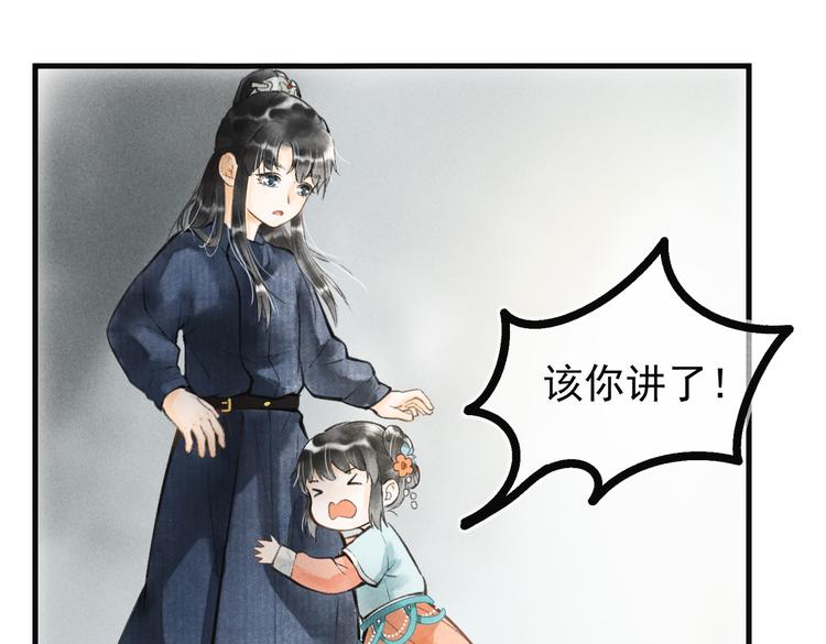 第七章 昨日与明天76