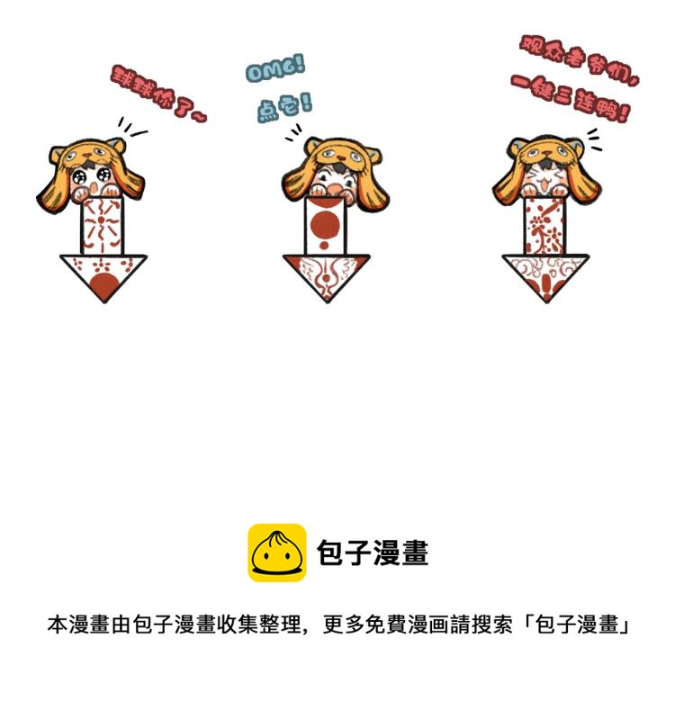 第二十五章 曾幼之时81