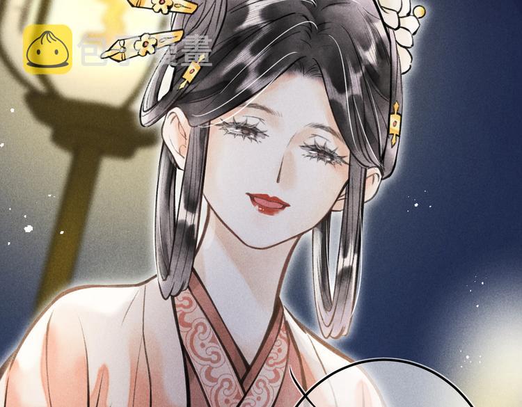 第十三章 蛾眉月74
