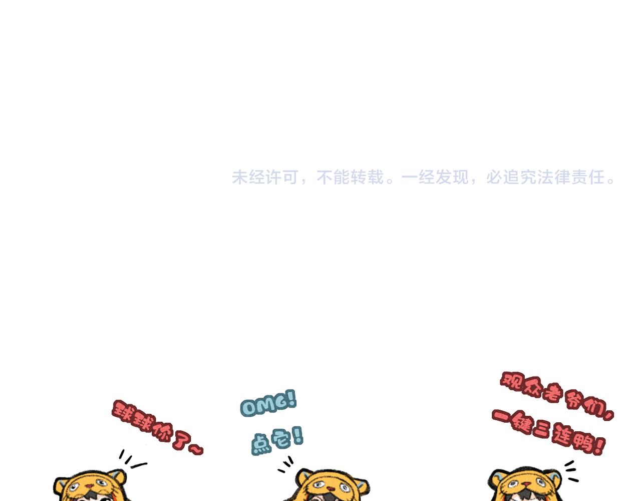 第五十九章 一忧一思122