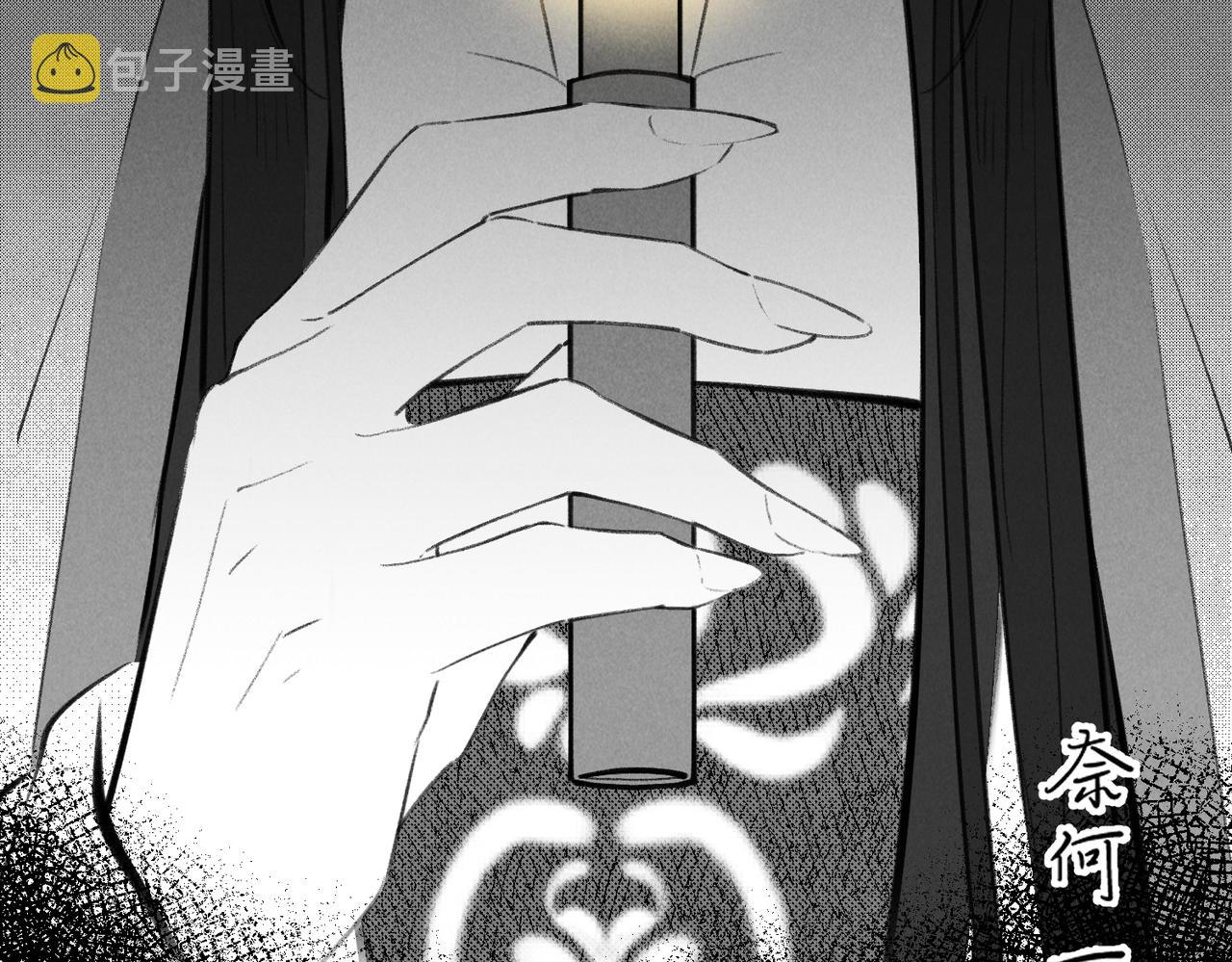 番外 孤灯不明125