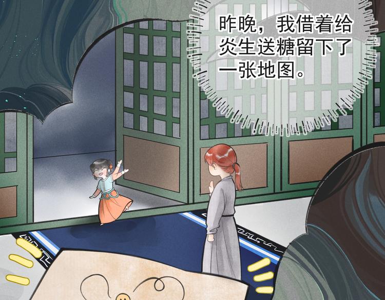 第七章 昨日与明天15