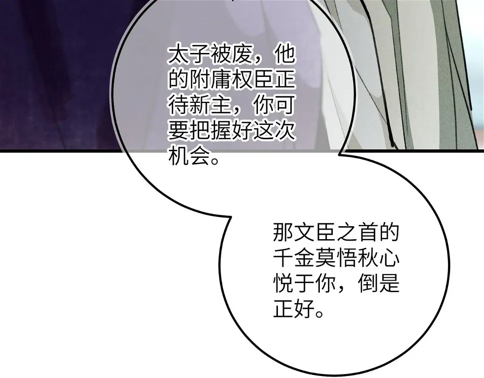 第六十五章 情见乎辞60