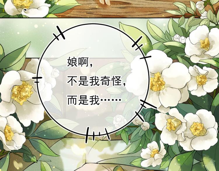 第一章 我就冷静一下10