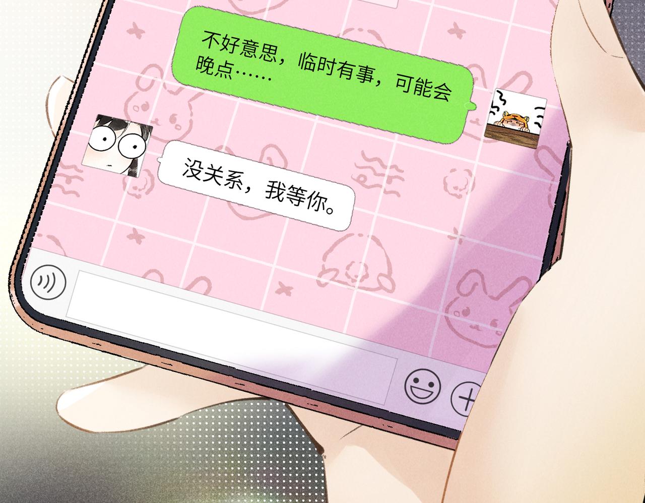 番外 圣诞快乐，我可以吻你吗？6