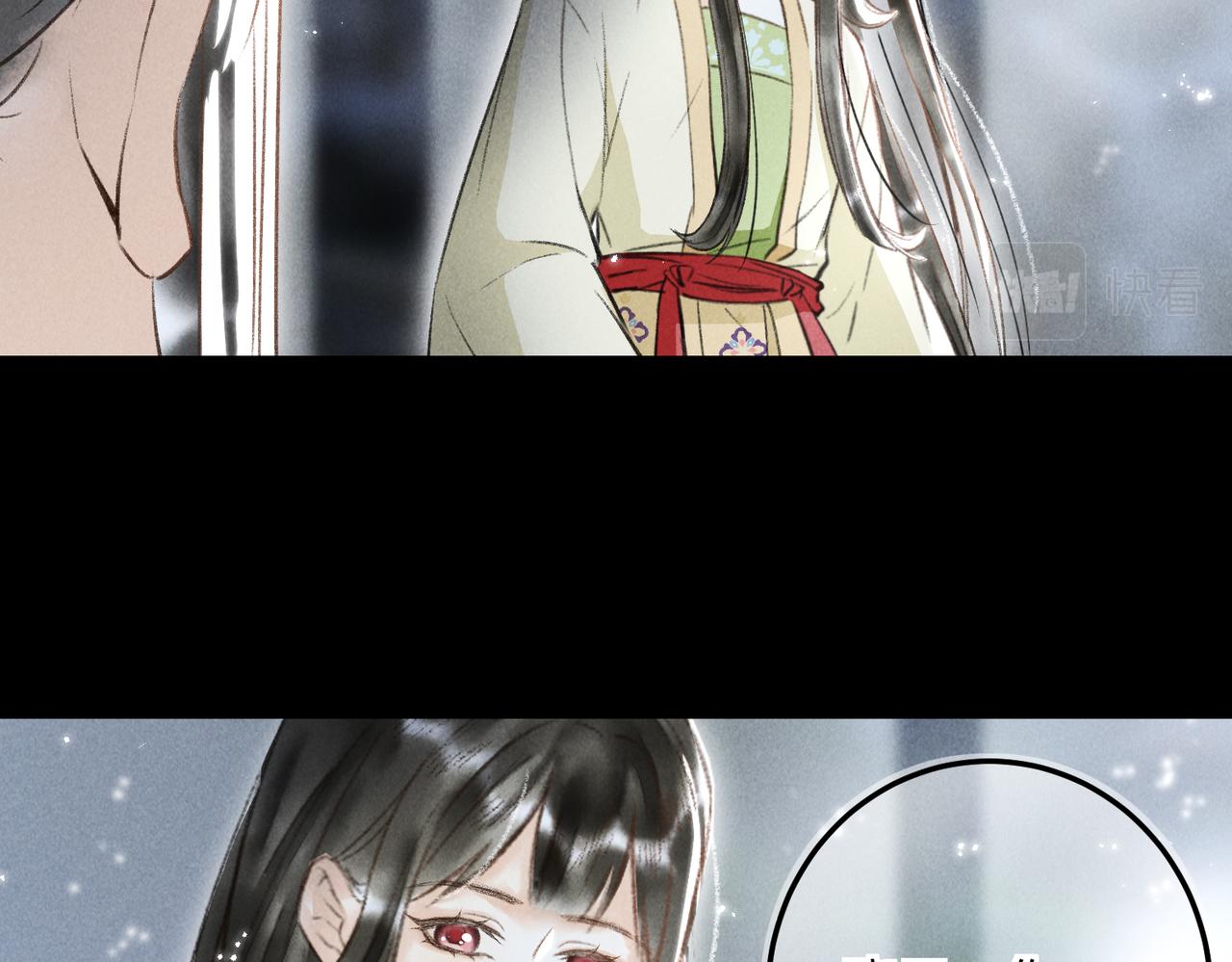 第四十五章 水澹澹兮生烟73