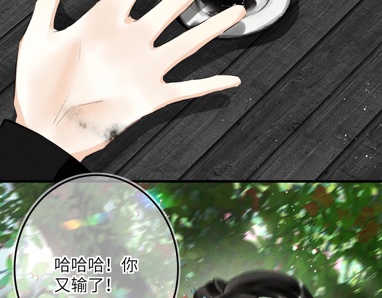 第七十六章 暗斗明争44