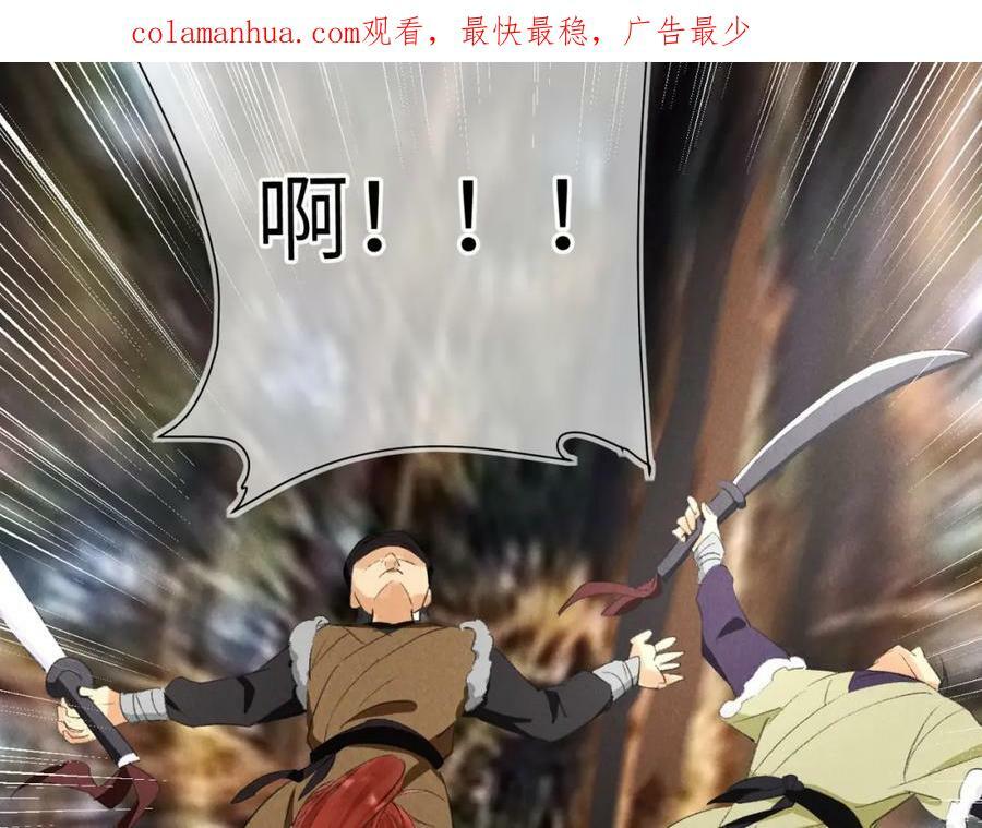 第八十六章 叶散冰离2