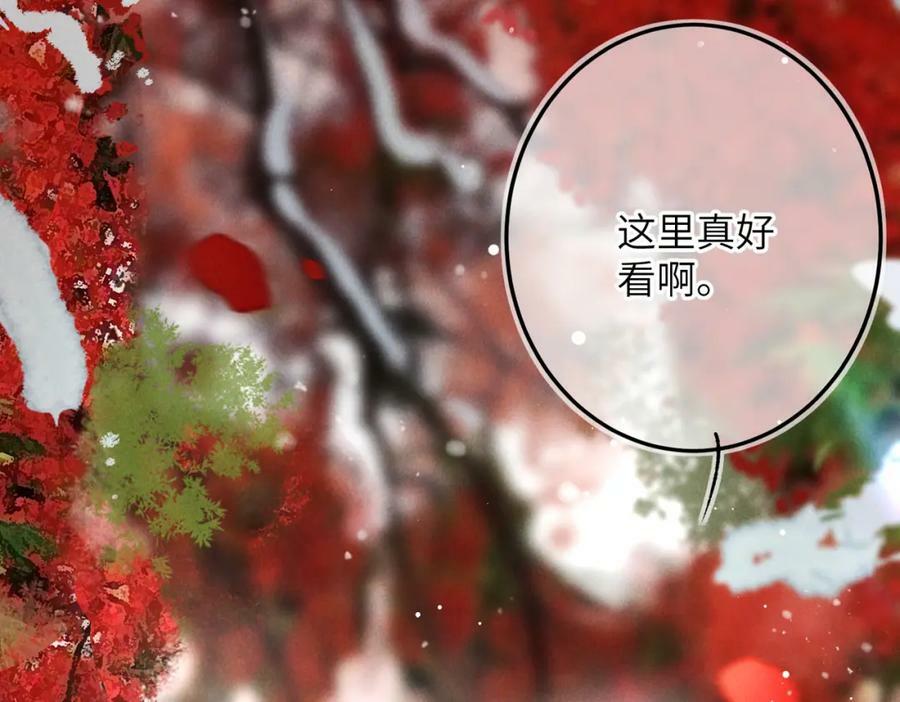 第九十三章 燕约莺期30