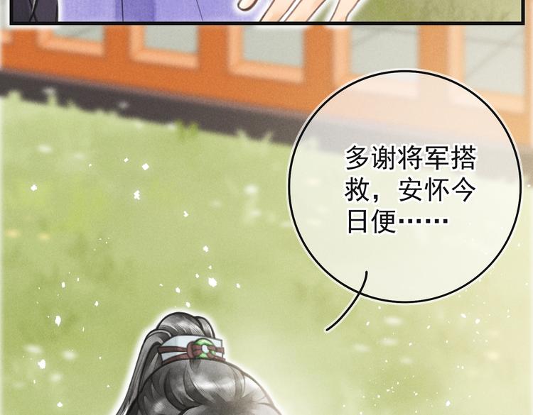 第四章 我就长大一下77