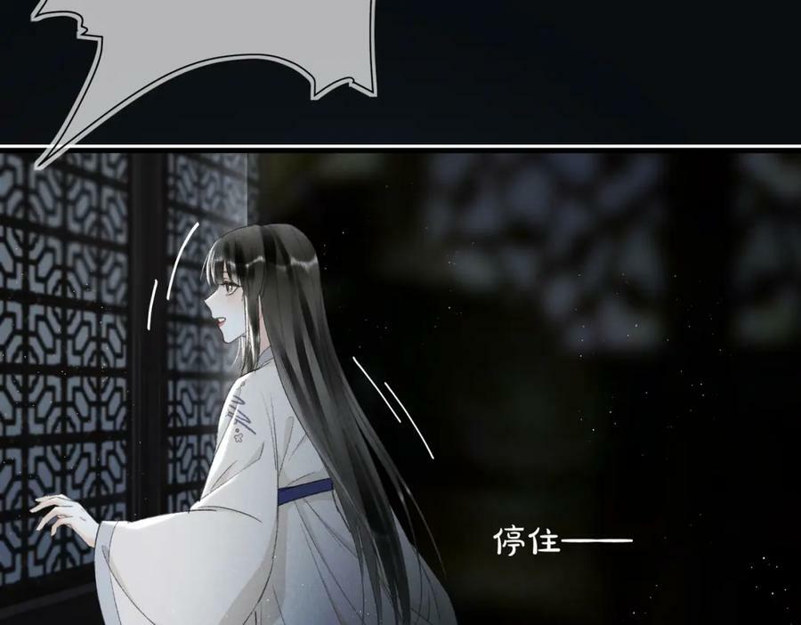 第一百零一章 生死与共109