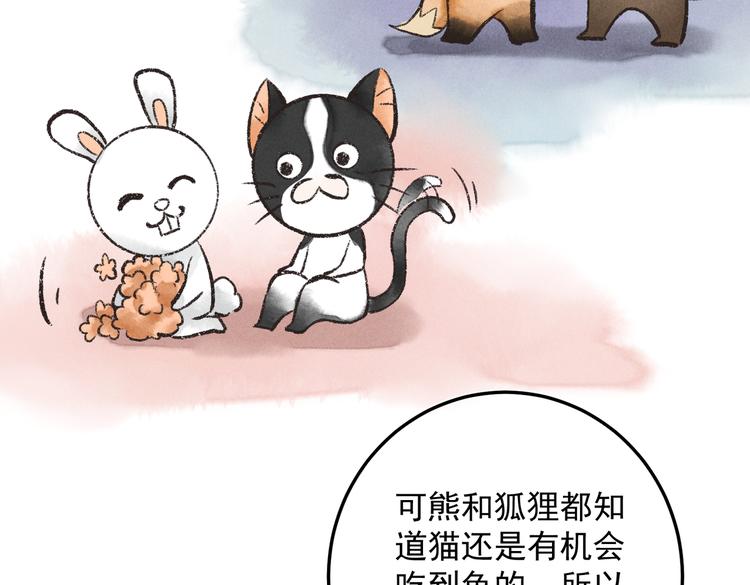 第十八章 一起猜谜吧41