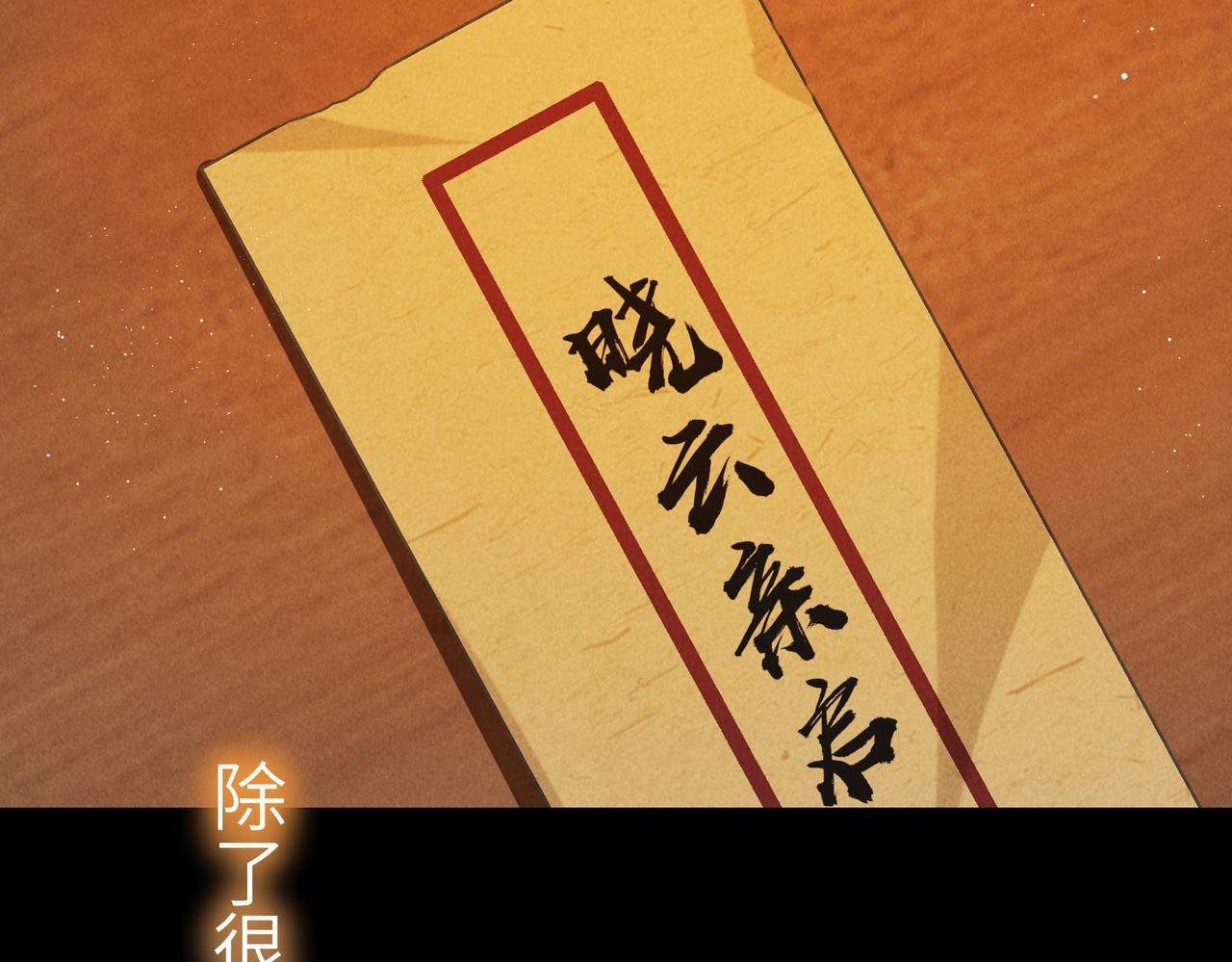 第八十三章 两厢情愿72