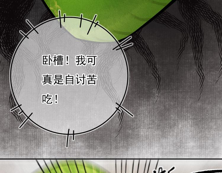 第三章 我就可怜一下21