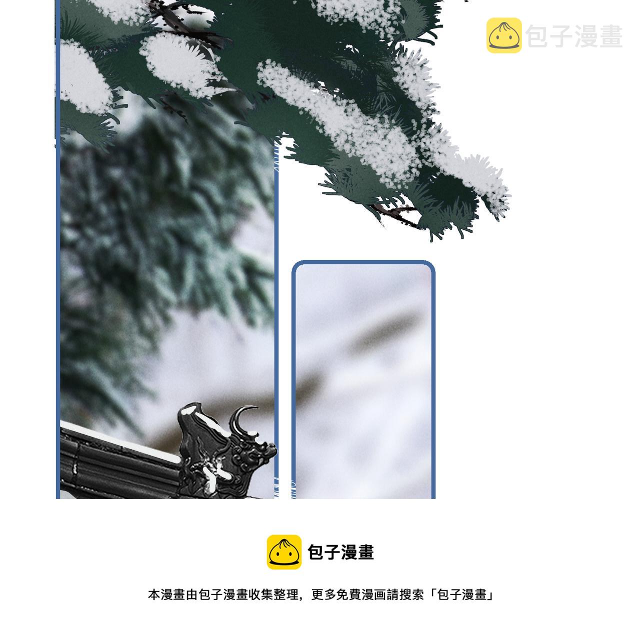 第五十二章 泛泛之交96