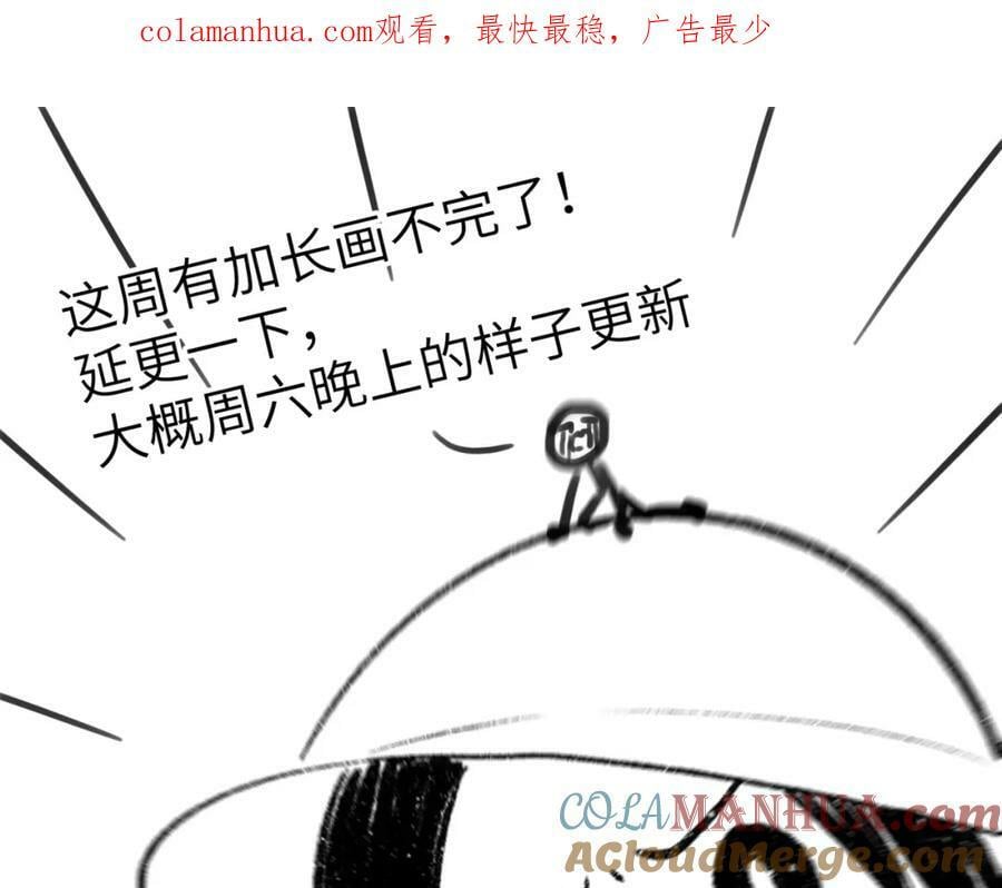 延更通知0