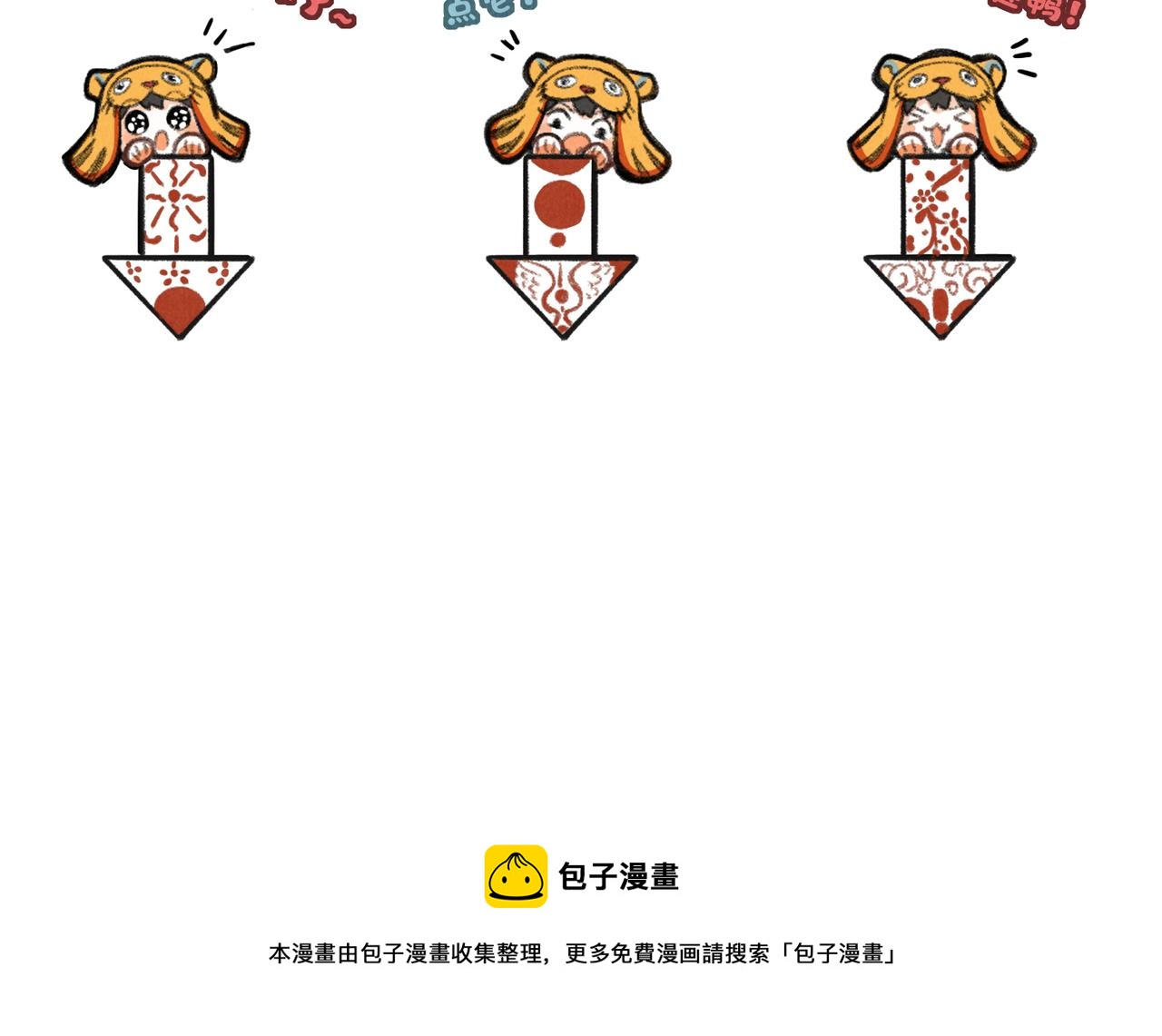 第三十三章 风起92