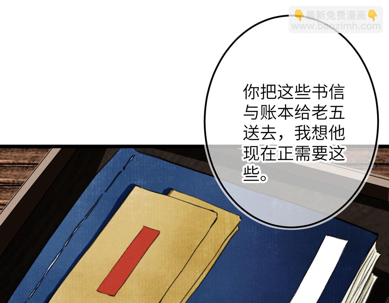 第六十三章 东鸣西应83