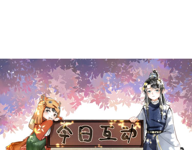 第四章 我就长大一下117