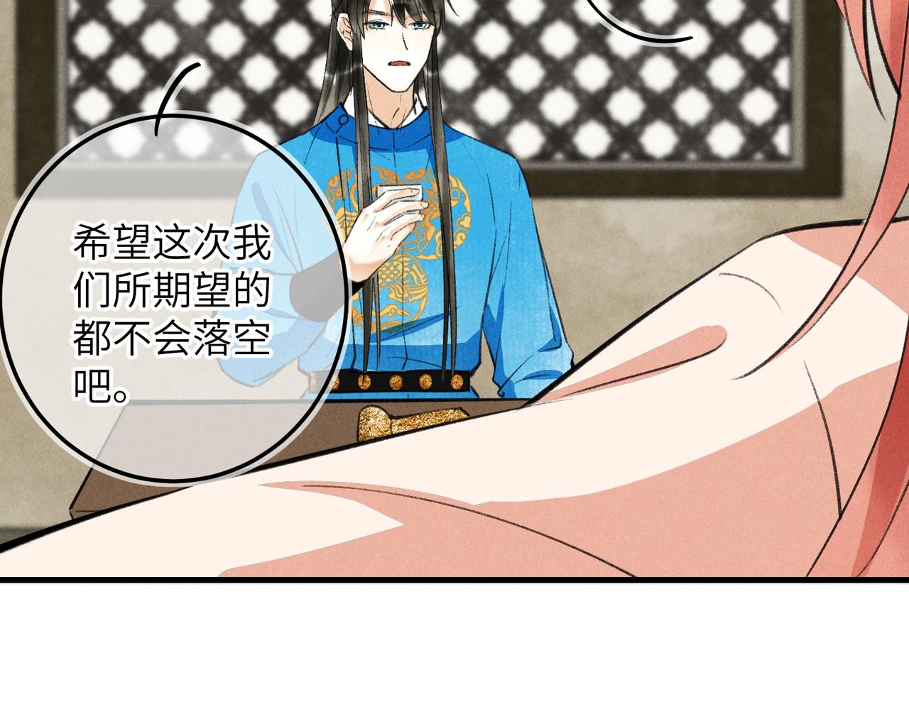 第六十章 一别一逢99