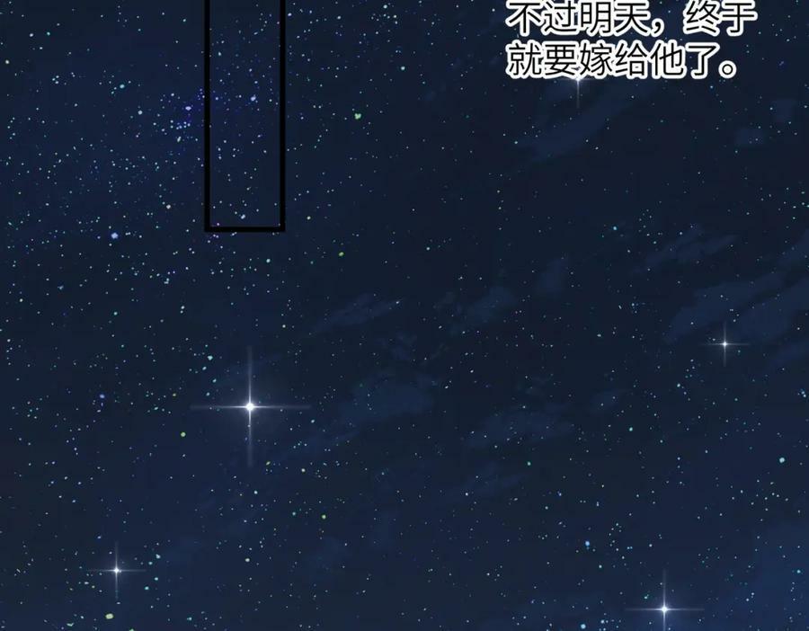 第一百零一章 生死与共94