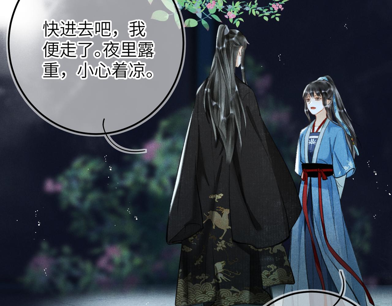 第六十章 一别一逢50