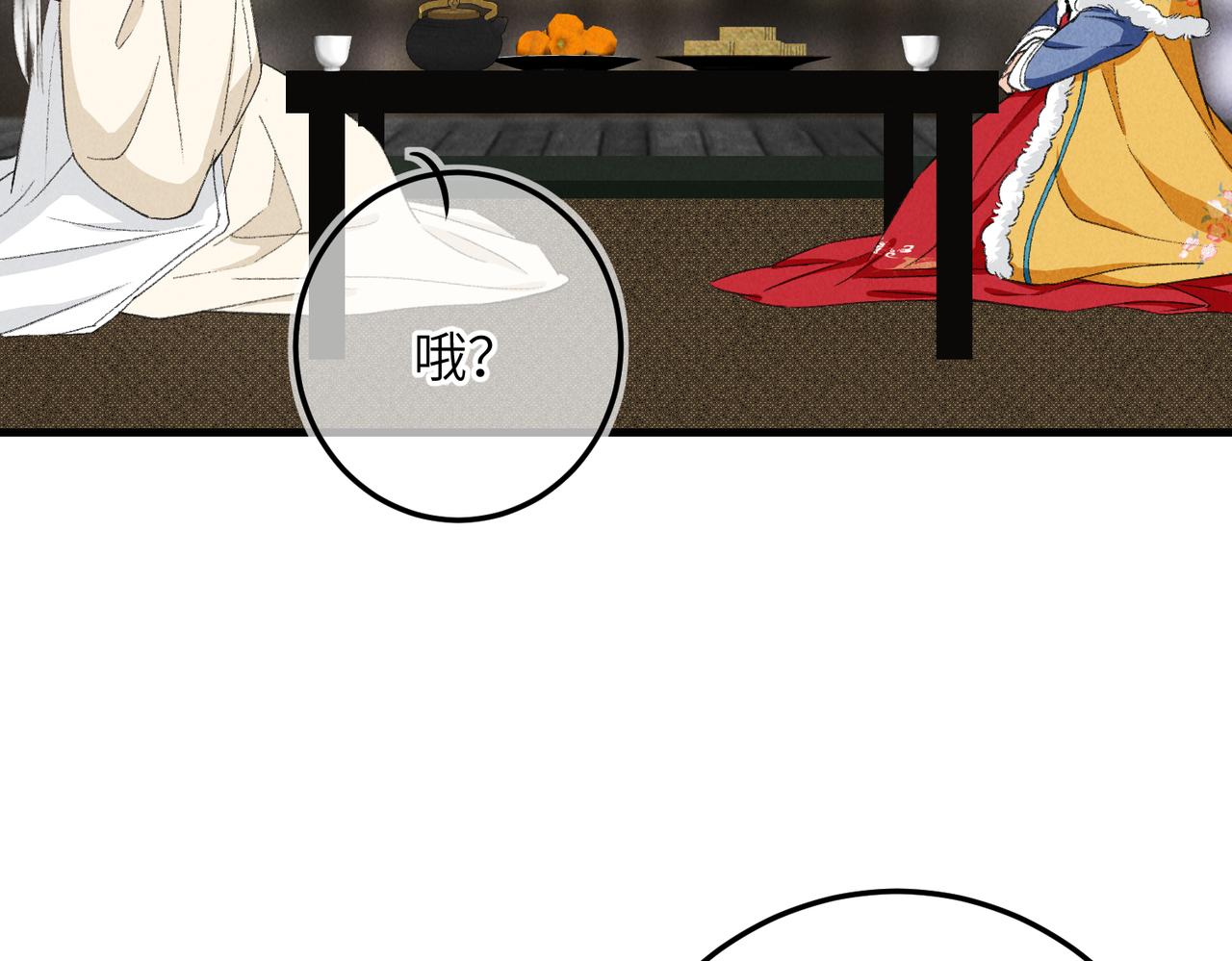 第八十一章 赌誓发愿25