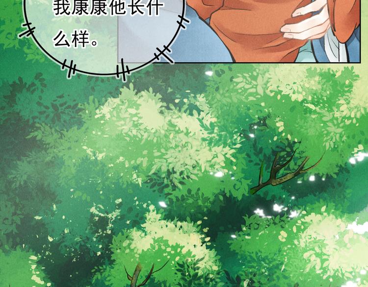 第二章 我就萌混一下47
