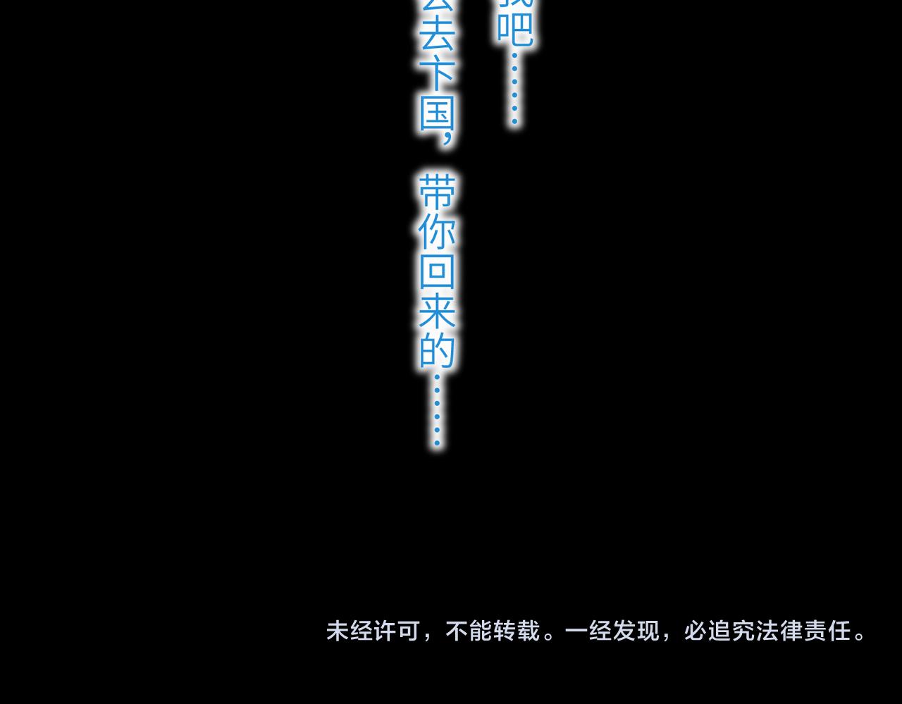 第四十七章 一寸相思一寸灰99