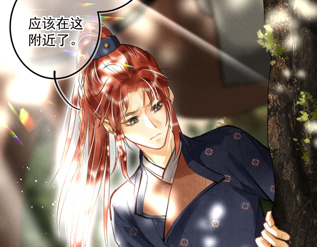 第三十八章 拨云见日28
