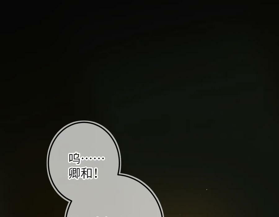 第九十三章 燕约莺期91