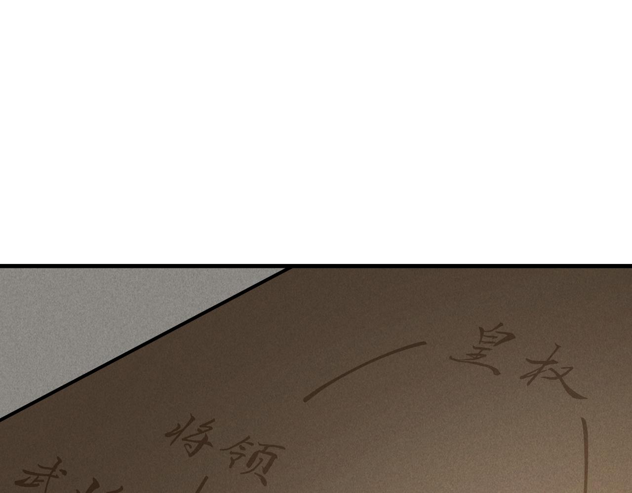 第六十五章 情见乎辞28