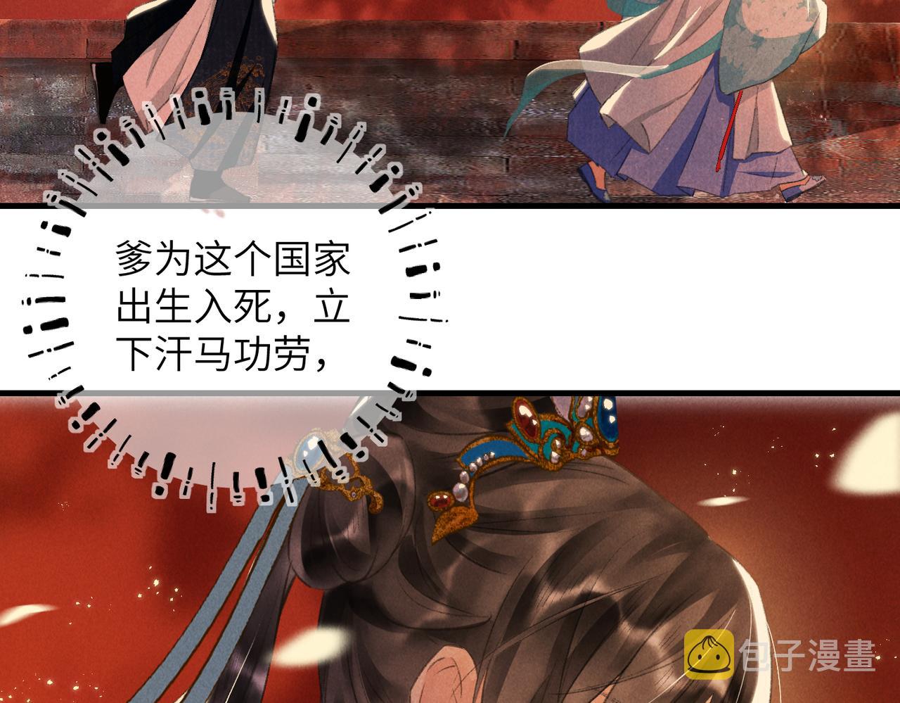 第六十七章 情逾骨肉112