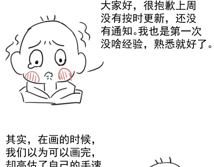 第五章 离别与相遇98