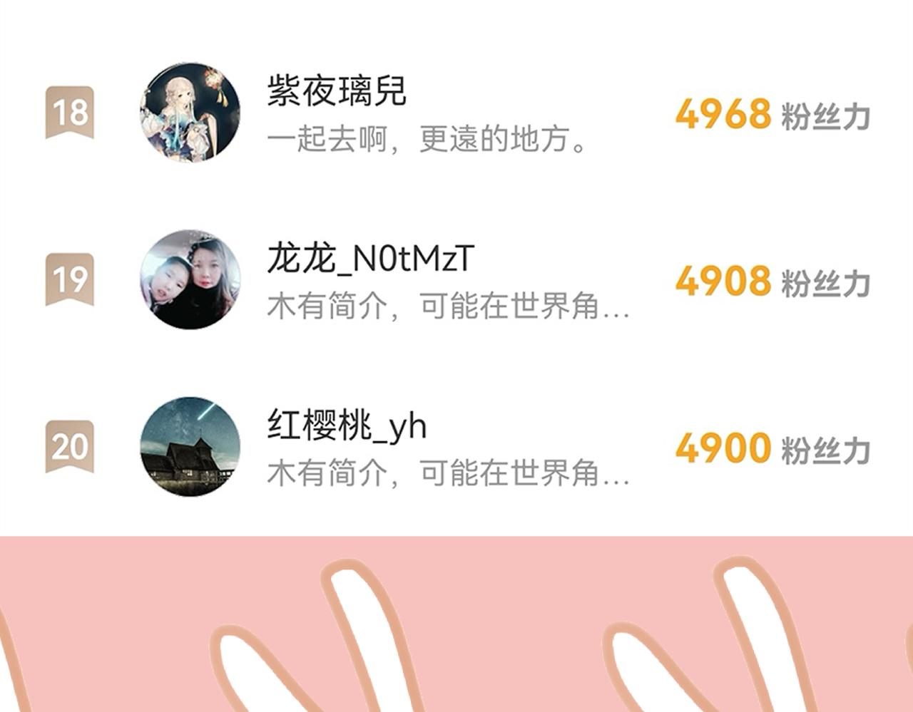 第四十七章 一寸相思一寸灰111