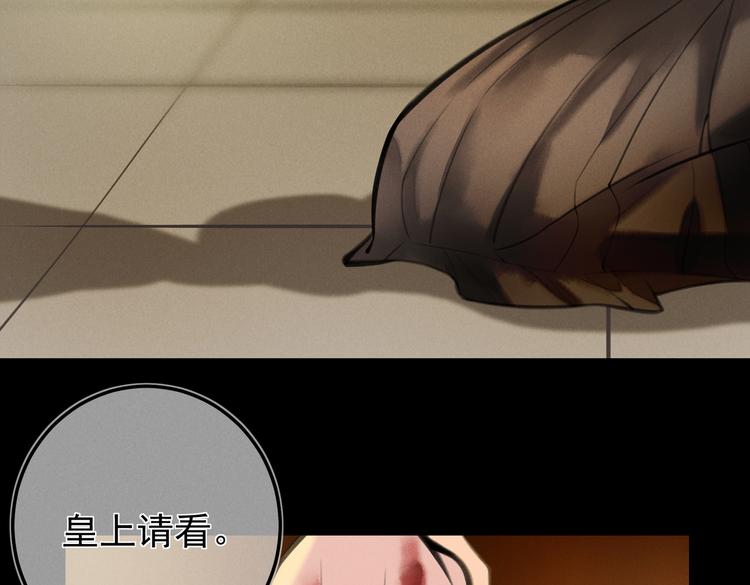 第十七章 新月12
