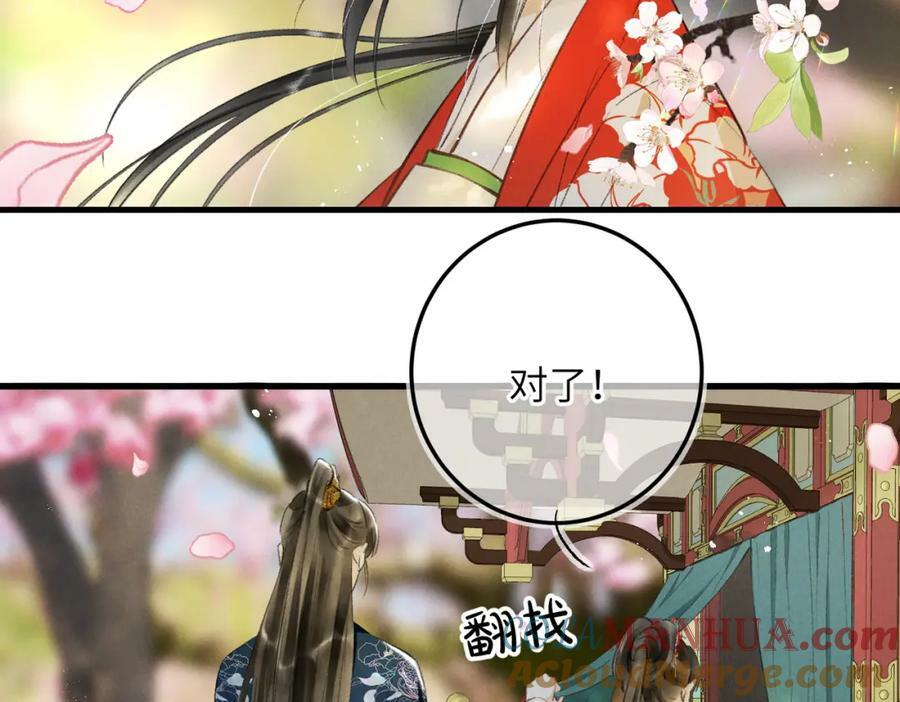 第一百零一章 生死与共40