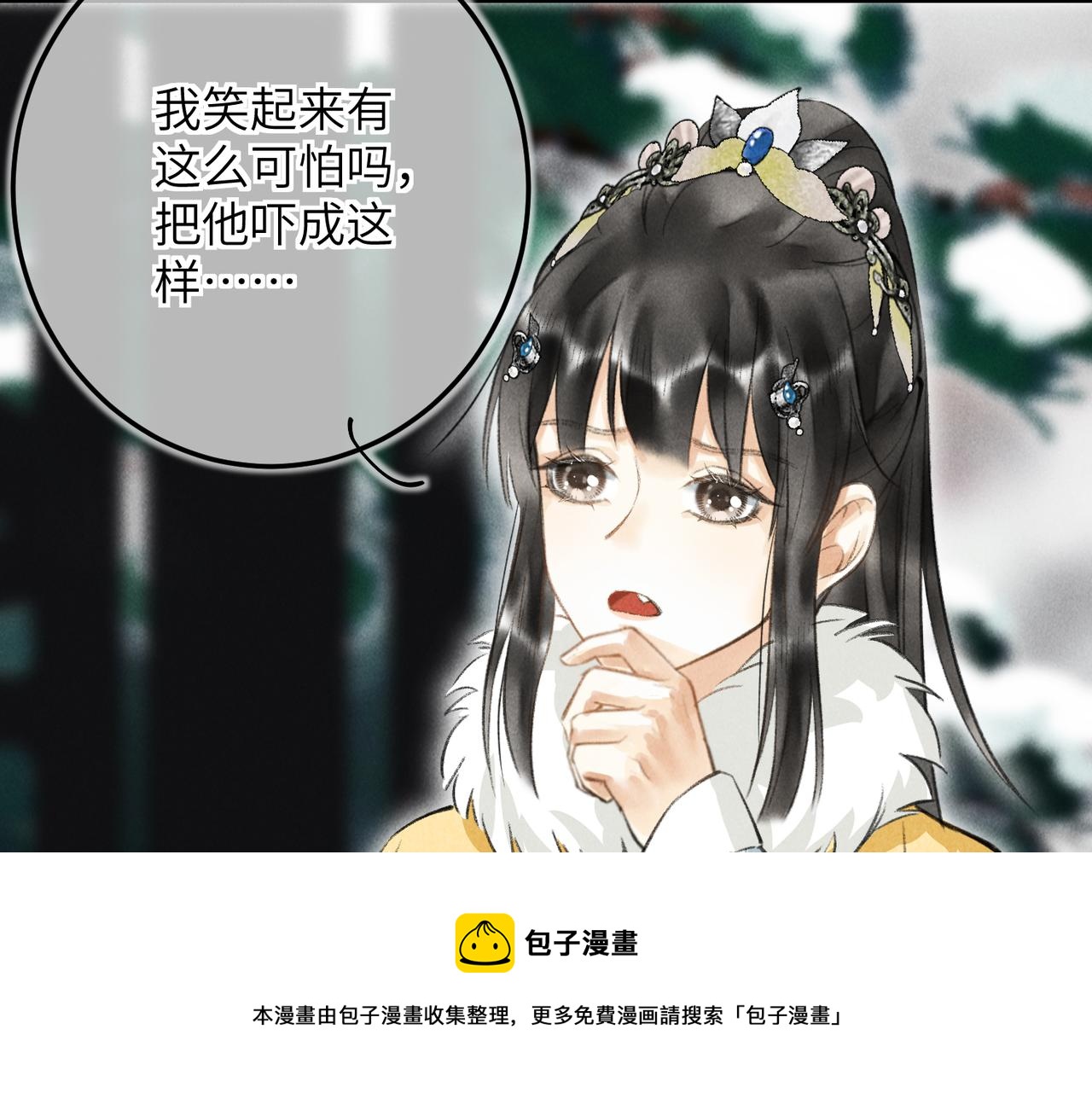 第五十三章 泛泛而谈96
