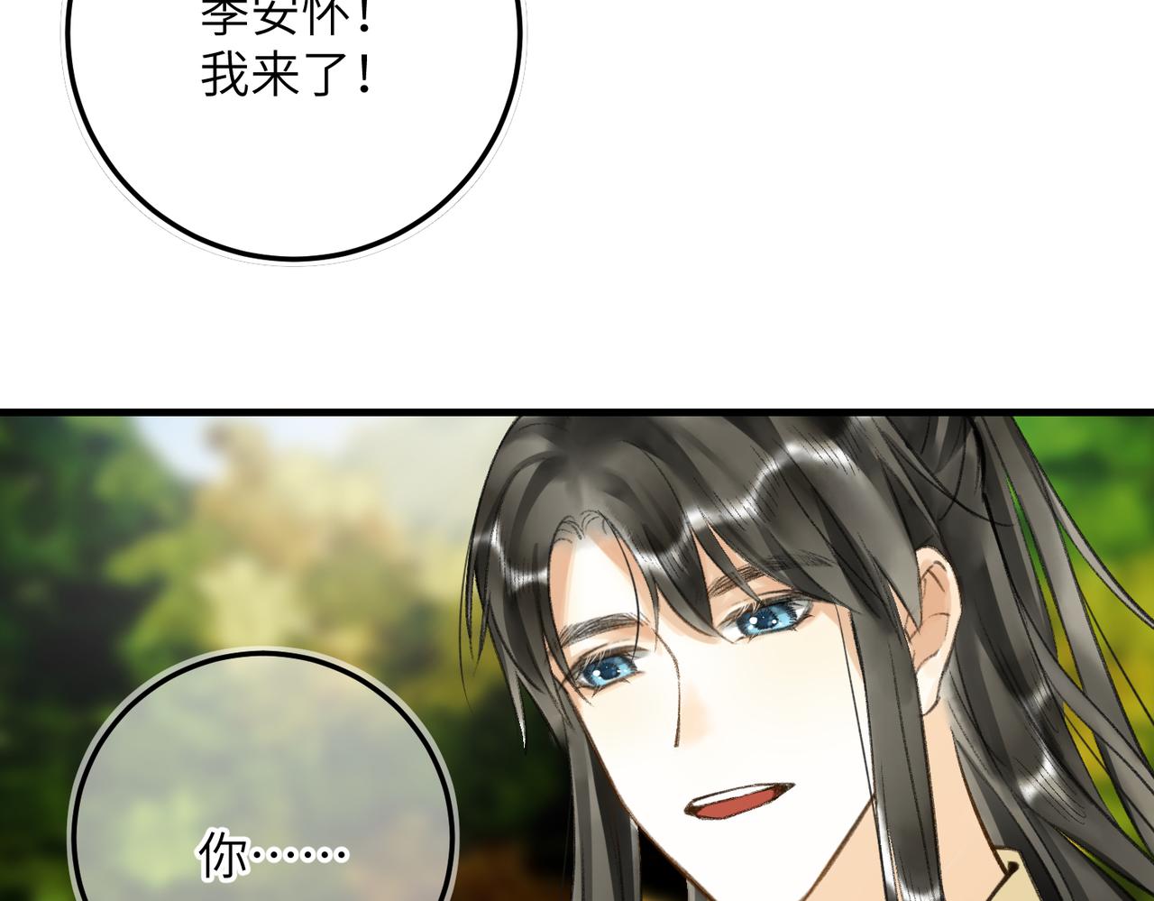 第六十二章 东冲西突85
