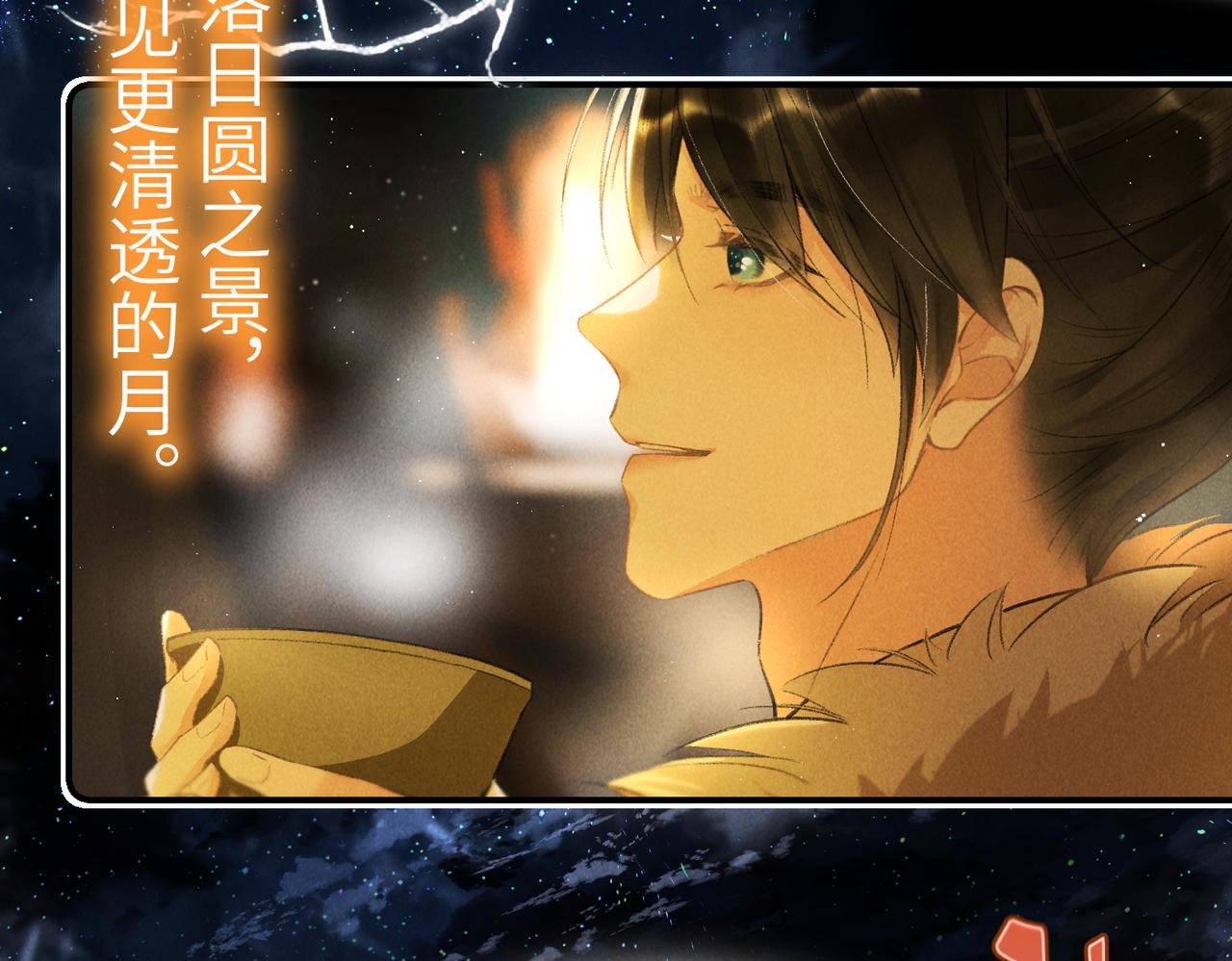第八十三章 两厢情愿65