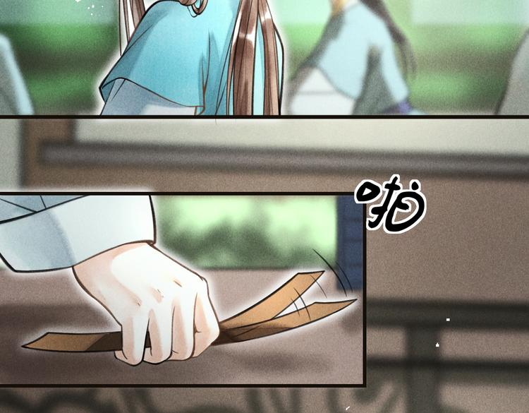 第二十二章 绣个猫猫46