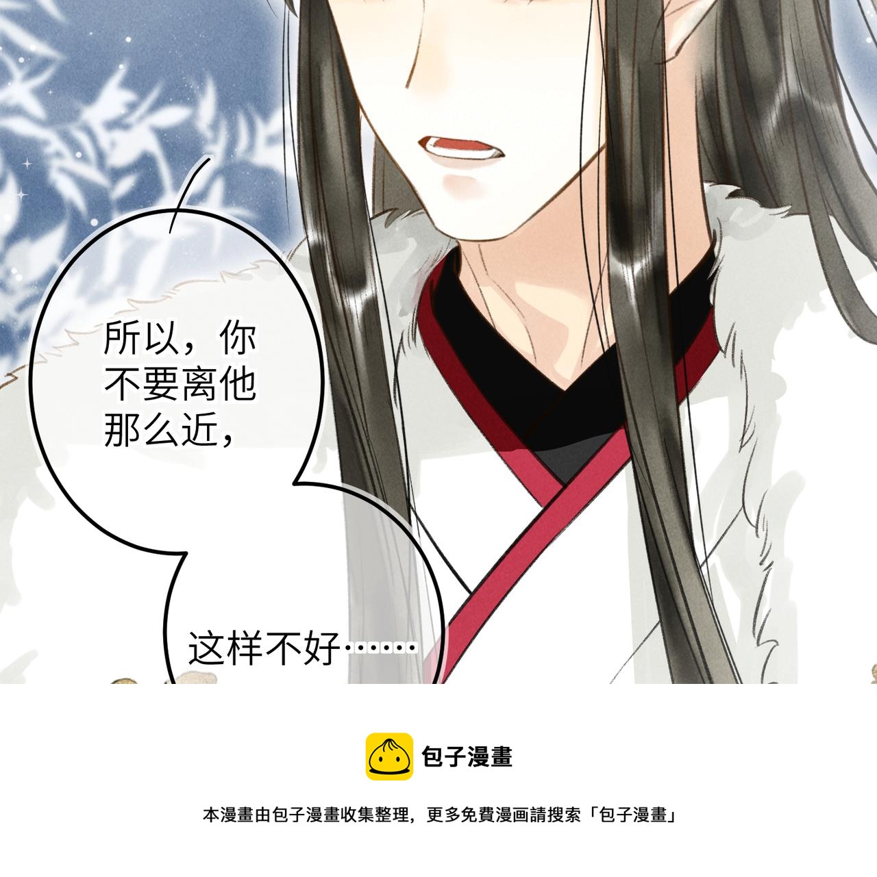 第五十三章 泛泛而谈12