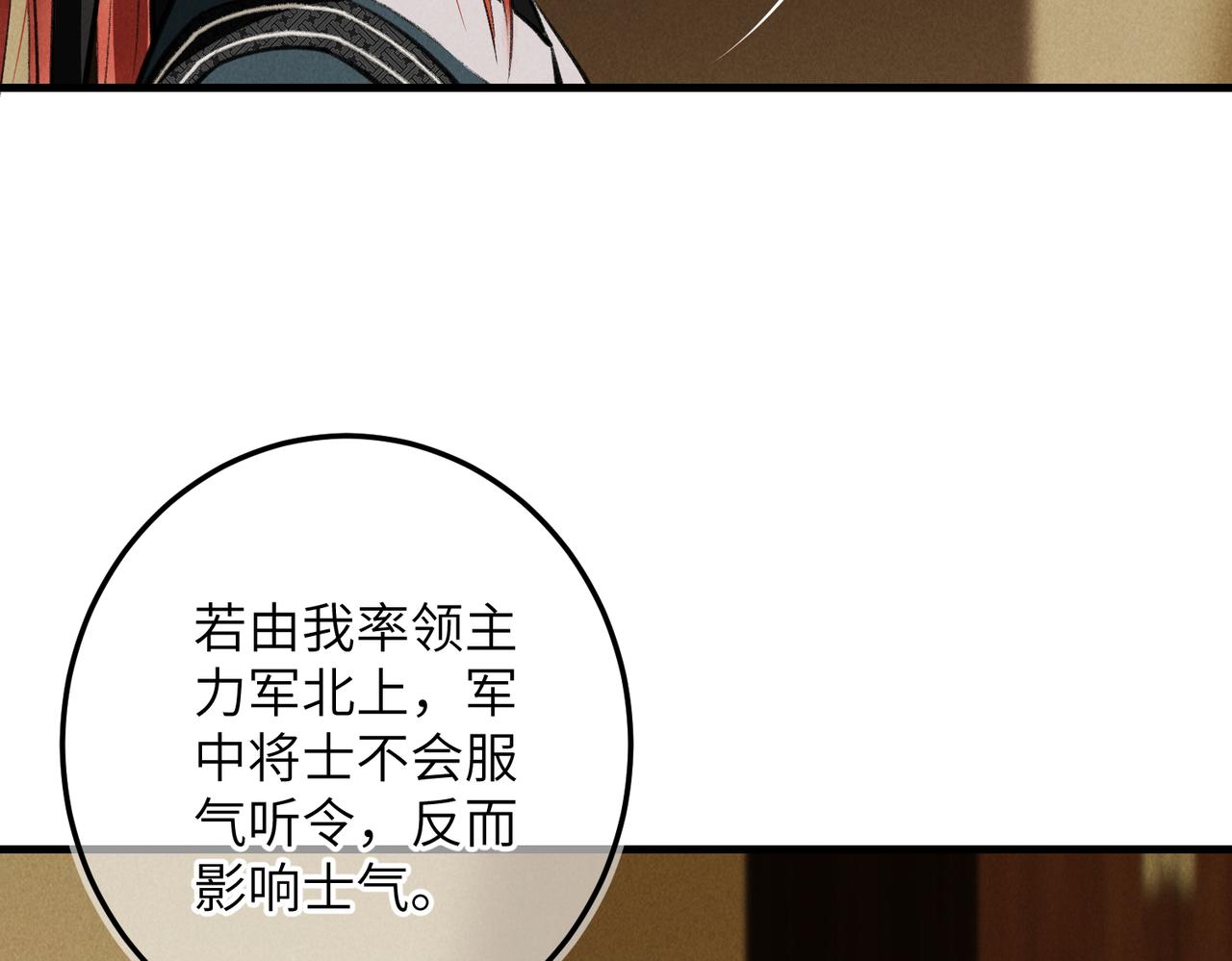 第八十二章 弘誓大愿56