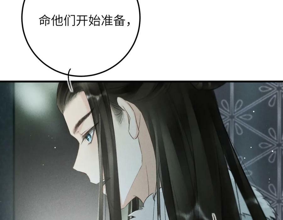 第九十四章 燕侣莺俦53
