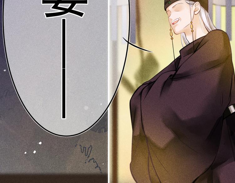 第十四章 上弦月5