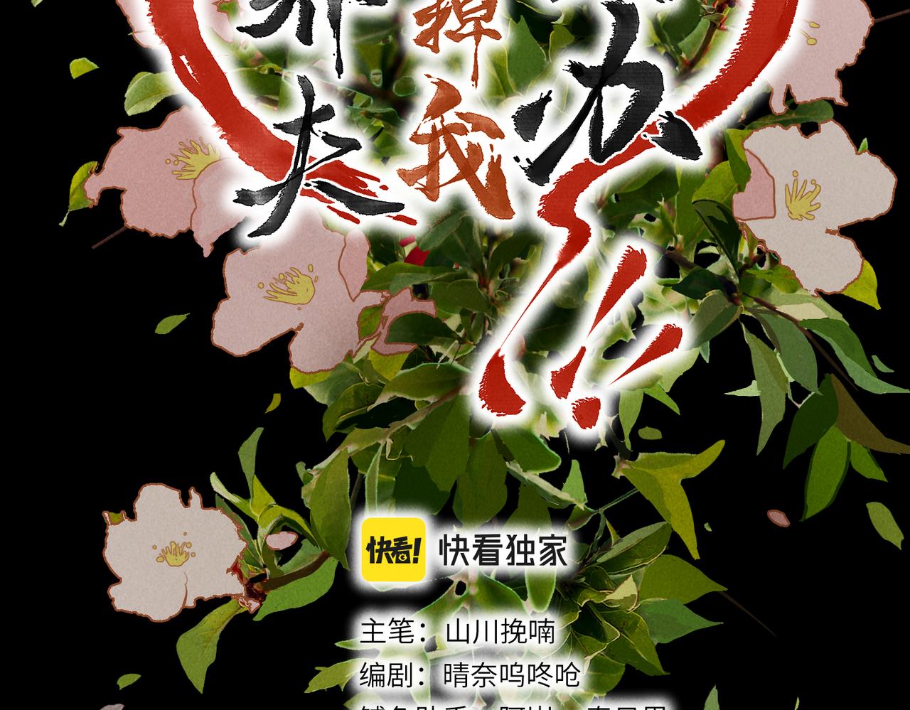 第七十章 谈圆说通3