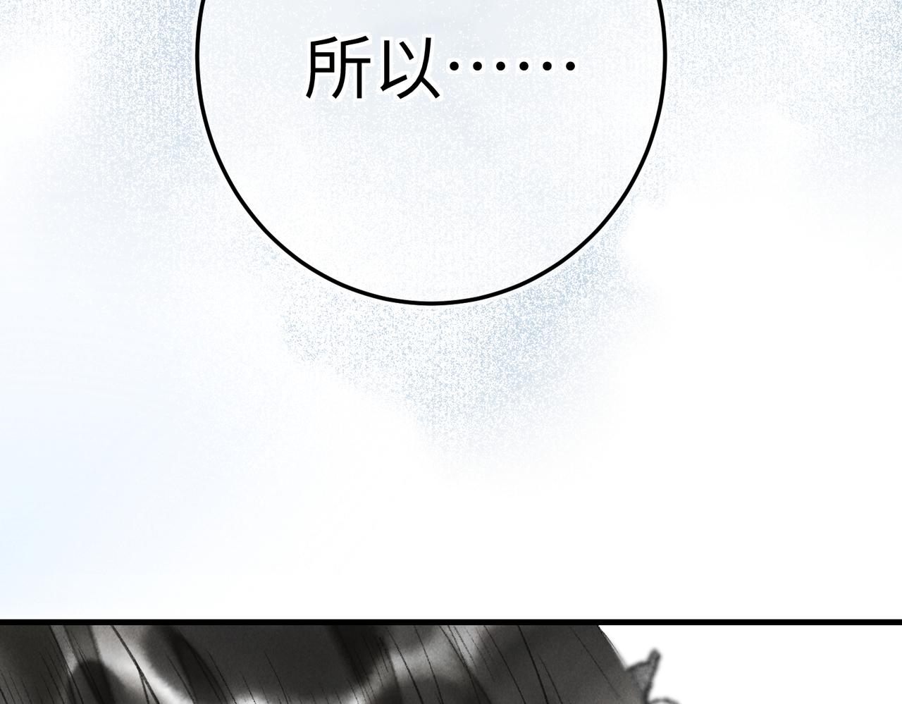 第五十二章 泛泛之交122